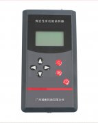 RB-5300型揮發性有機物采樣器