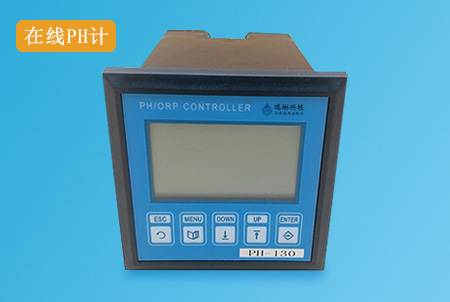 PH-130型工業在線PH計